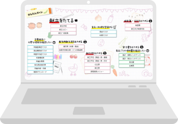画面イメージ