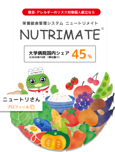 画面イメージ