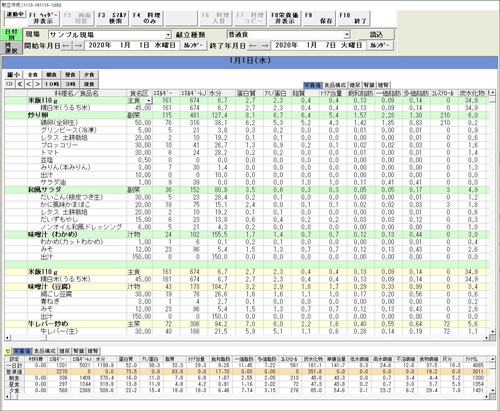 画像イメージ