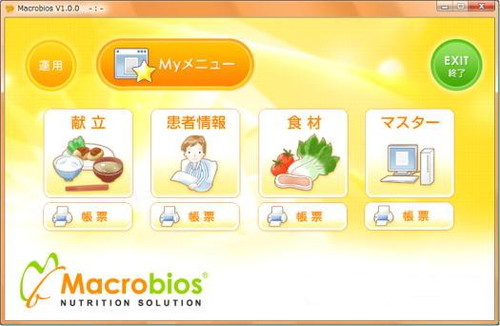 画像イメージ