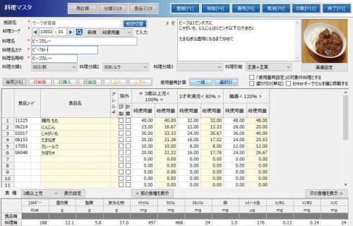 グレープシティ株式会社の商品概要
