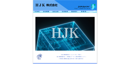 HJK株式会社公式HPキャプチャ