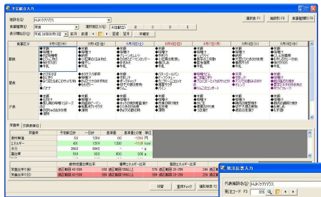 HJK株式会社の商品概要