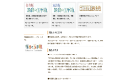 HPキャプチャ