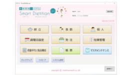株式会社 マッシュルームソフト公式HPキャプチャ