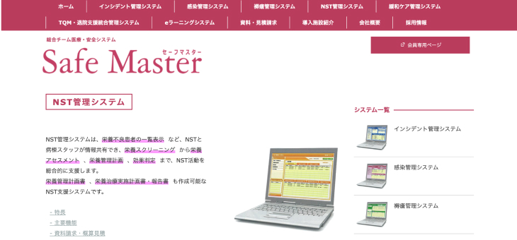 画面イメージ