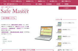 HPキャプチャ