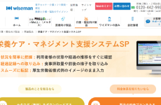 HPキャプチャ